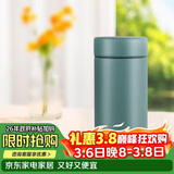 虎牌迷你口袋杯轻量便携保温杯38女神节礼物MMP-B20C-GE雨林绿200ml