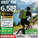 先科A35移动广场舞音响手提背包便携式无线蓝牙微信收款音箱大音量户外骑行K歌低音炮喇叭扩音器摆摊