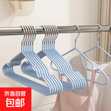 【新人专享限时特惠】晾衣衣服挂架无痕防肩角防滑塑料学生宿舍 金属衣架3个