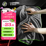 绿田（LUTIAN）小辫子收水巾洗车擦车内饰擦玻璃打蜡擦车巾强吸水抹布50*60CM