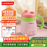 乐扣乐扣迷你养生壶养生杯0.35L陶瓷覆层便携式热水壶烧水杯出差电热水壶热牛奶神器热奶旅行加热杯电煮杯