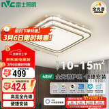 雷士照明（NVC）LED卧室吸顶灯轻奢双层智能全光谱护眼灯晶宏舒适光方灯48W