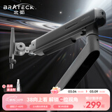 Brateck北弧 显示器支架 机械臂 电脑支架桌面夹式底座 屏幕升降悬空托增高架E530灰17-40吋 适配卓威电竞