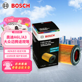 博世（BOSCH）长效机油滤芯滤清器0561大众迈腾帕萨特途观L奥迪A4LA5A6LQ3Q5LQ7