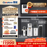 开能全屋净水器净水机反渗透家用直饮机中央软水机净水大流量家用净水机套餐组合 小户型（1吨全屋水系统）