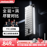 MelGeek蜜氪 MADE68PRO+磁轴键盘小蜜蜂68ULTRA万磁王TTC轴电竞游戏无畏契约客制化机械键盘手感 MADE68 Ultra+黑光-太阿轴