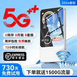 德芊随身wifi6 5Ghz双频全国通用2026新款10000毫安充电宝无月租无线流量移动电信联通家用便携路由器 【标准版】1万毫安-72小时待机-5Ghz全网通 0月租 套餐一月一充无套路