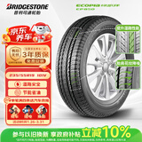 普利司通（Bridgestone）汽车轮胎 235/55R19 101V EP850 适配揽胜极光/神行/哈弗H7