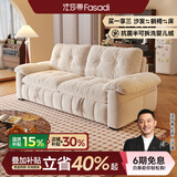 法莎蒂云漫可拆洗沙发床单双人可卧两用床小户型折叠沙发简约书房 1.6米双人位【半拆洗设计 告别污渍烦恼】 【雪尼尔婴儿绒】无粉竹炭海绵+天然异色羽绒（白色）