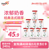 优诺（yoplait）优丝原味酸奶135g*8杯  家庭装 营养早餐 低温酸奶牛奶 