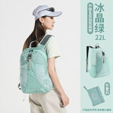 思凯乐（SCALER）【彩虹糖】户外背包男徒步轻便折叠登山双肩背包书包登山旅行包女