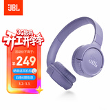 JBLTUNE520BT头戴式蓝牙无线耳机 通话降噪耳机耳麦 手机电脑笔记本耳机 紫色