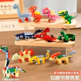 尚美贝贝儿童积木盲盒diy玩具男女孩3-6岁恐龙拼装摆件玩具儿童生日礼物