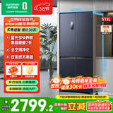 容声冰箱506L十字对开四门双系统双循环除菌净味一级能效变频风冷无霜家用厨房冰箱 家电补贴 容声冰箱金榜推荐513升离子除菌净味