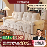 法莎蒂云漫可拆洗沙发床单双人可卧两用床小户型折叠沙发简约书房 2.5米双人位【半拆洗设计 告别污渍烦恼】 【雪尼尔婴儿绒】无粉竹炭海绵+天然异色羽绒（白色）