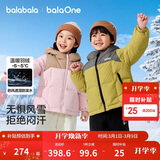 巴拉巴拉童装儿童羽绒服男童女童加厚外套冬季2025新款亲子装上衣宝宝户外
