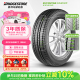 普利司通（Bridgestone）汽车轮胎 215/60R17 96H EP850 适配逍客/指南者/自由客/奇骏