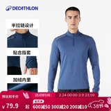 迪卡侬透气薄绒保暖休闲户外运动速干衣跑步长袖男T恤 暗夜蓝XL-4302170