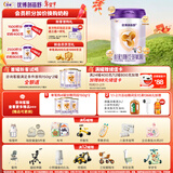 圣元（Synutra） 优博剖蓓舒 幼儿配方牛奶粉 12-36月 3段400克（欧洲奶源）