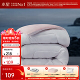 水星家纺被子 A类抗菌防螨十孔纤维被 四季被空调被春秋被冬被芯家用床品 四季被【A类抗菌|十孔超柔】 220x240cm(适配1.8米床套件)