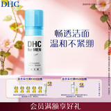 DHC男士洁面泡沫150ml日本进口温和洁净清透弱酸性清爽洗面奶