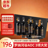 卡露传奇法国进口红酒14.5度AOC西拉歌海娜干红葡萄酒750ml*6瓶整箱礼盒装