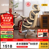 永艺X5Pro人体工学椅电脑椅办公久坐电竞椅子人工力学座椅可躺