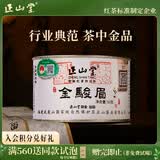 正山堂红茶 武夷山桐木关金骏眉特级50g罐装 茶叶礼品送礼
