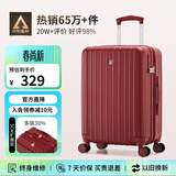 爱华仕行李箱20英寸登机箱女大容量陪嫁旅行箱拉杆箱男密码箱皮箱中国红