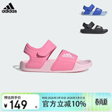 阿迪达斯（adidas）儿童凉鞋夏季男女大小童沙滩鞋  IH3634粉/白 