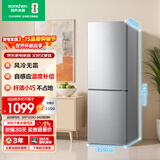 容声189L两门小冰箱小户型家用风冷无霜节能超薄冷藏冷冻出租房宿舍低噪以旧换新BCD-189E20BNLAD