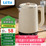乐视TV电热水壶烧水壶恒温保温一体食品级304不锈钢热水壶自动保温2.0L大容量大功率保温电热水壶电水壶