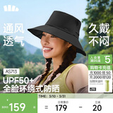 蕉下（beneunder）遮阳帽子女透气渔夫帽防晒帽钓鱼帽登山帽太阳帽子男防紫外线 黑