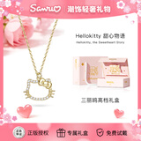 潮色绘三丽鸥HelloKitty纯银项链女生生日礼物高级感礼物女朋友礼物3062