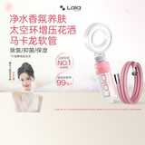 LALAPERCARE太空环过滤花洒韩国进口香氛VC除氯增压淋浴花洒喷头旅行套装礼物 (套装)大马士革玫瑰+太空环花洒+马卡龙软管+香薰片