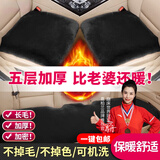 嘉柏兰汽车坐垫冬季毛绒三件套冬季保暖防寒加厚通用座椅垫后排汽车座垫 星空黑【五座3件套】