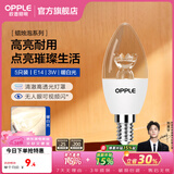 欧普照明（OPPLE）蜡烛泡led灯泡球泡水晶灯泡吊灯灯泡壁灯小螺口蜡烛泡螺旋 尖泡 5只装3W-暖白光【E14】精致白  暖白光