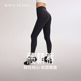 MAIA ACTIVE【陈昊宇同款】腰精裤 收腹细腰紧身瑜伽裤女九分瑜伽服夏季薄款 9分口袋款(无抽绳)-炭灰黑 M 【偏小,建议拍大一码】