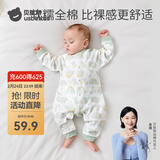 贝肽斯婴儿衣服春宝宝连体衣四季婴儿打底纯棉长袖连体衣 趣味小恐龙-中开 80cm