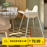 宜家（IKEA）ANTILOP安迪洛高脚椅宝宝餐椅婴儿餐椅儿童椅学坐椅多功能椅子 蓝灰色含托盘