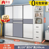 索友（CVOY）  【支持定制】衣柜实木推拉门大衣柜卧室储物柜子简约现代大衣橱 【三门】1.8米主柜+右角柜 免漆板