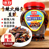 锦程香辣豆豉火焙鱼湖南特产辣椒酱下饭菜豆鼓红烧野山椒拌饭拌面酱 火焙鱼豆豉500g