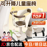 百幻电动车儿童座椅前置电瓶摩托车坐椅电车通用安全宝宝婴儿小孩坐凳 全包款【米白色】可升降减震