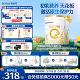 合生元（BIOSTIME）派星 较大婴儿配方奶粉2段(6-12个月)新国标 800g*2罐