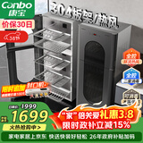康宝（Canbo）304不锈钢消毒柜家用台立式婴儿奶瓶碗筷高温二星双门热御风消毒碗柜【政府补贴】XDZ140-KT
