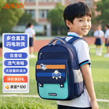 阳光8点小学生儿童减负减压护脊可爱双肩背包 宝蓝大号(4-6年级)
