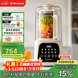 西屋（Westinghouse）无刷破壁机家用豆浆机1.5L加热全自动榨汁机变频降噪柔音触控彩屏辅食机 WPB15J21-W