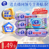 维达（Vinda）杀菌湿巾 80片*5包 线条小狗IP款 杀菌率99.9% 湿巾大包 湿纸巾