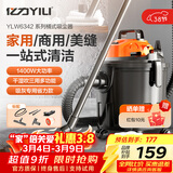 亿力吸尘器家用超强大吸力 桶式手持工业吸尘器有线开荒保洁美缝干湿两用吹吸除尘机 大功率商用汽车用 18L注塑桶标准款