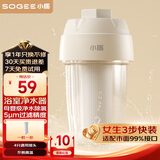 小质前置过滤器1T/H热水器净水器自来水花洒美肤除氯沐浴1机1芯SQ01-W